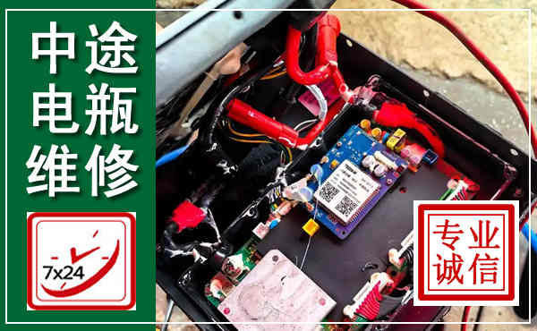 江华汽车换电瓶,附近电瓶维修救援电话