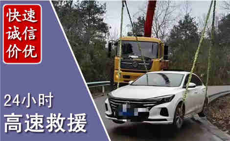 江华高速公路救援场景与案例