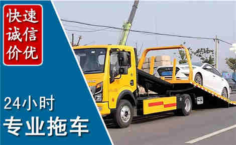 江华拖车救援场景与案例