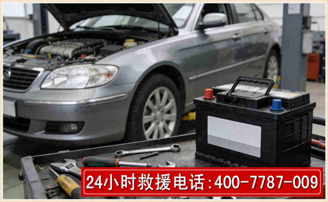 江华 高温雨天汽车突然没电车辆无法正常行驶该如何处理呢