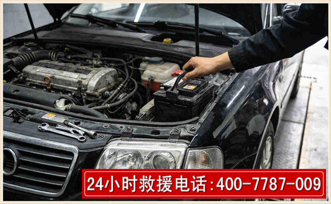 江华汽车搭电 江华汽车搭电